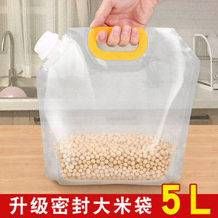 五谷杂粮收纳密封袋手提家用透明防虫保鲜袋大米分装杂粮收纳袋子