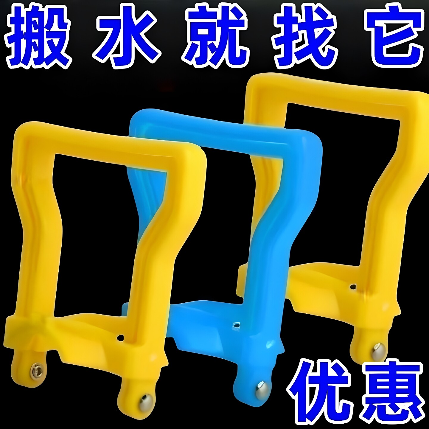 加厚省力提桶器桶装纯净水矿泉水新款提水s器大桶手提环把手夹子