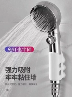 Душевой всасывающий силиконовый пуншинг универсальный кронштейн