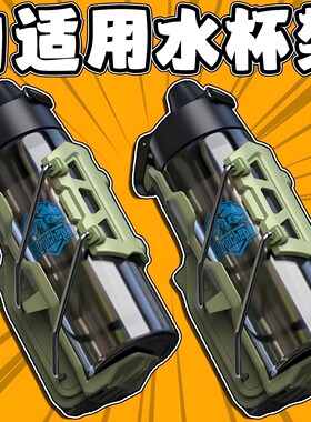自适应折叠水杯架高品质摩托车支架自行车踏板电动车通用水壶支架