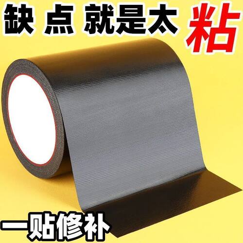 坐垫修补胶带座垫自粘破损修复皮革补丁贴坐垫自粘后座座椅修补贴