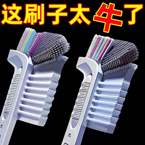 破壁机刷子长柄硬毛刷水杯清洗神器宝宝辅食机刀片豆浆机清洁专用