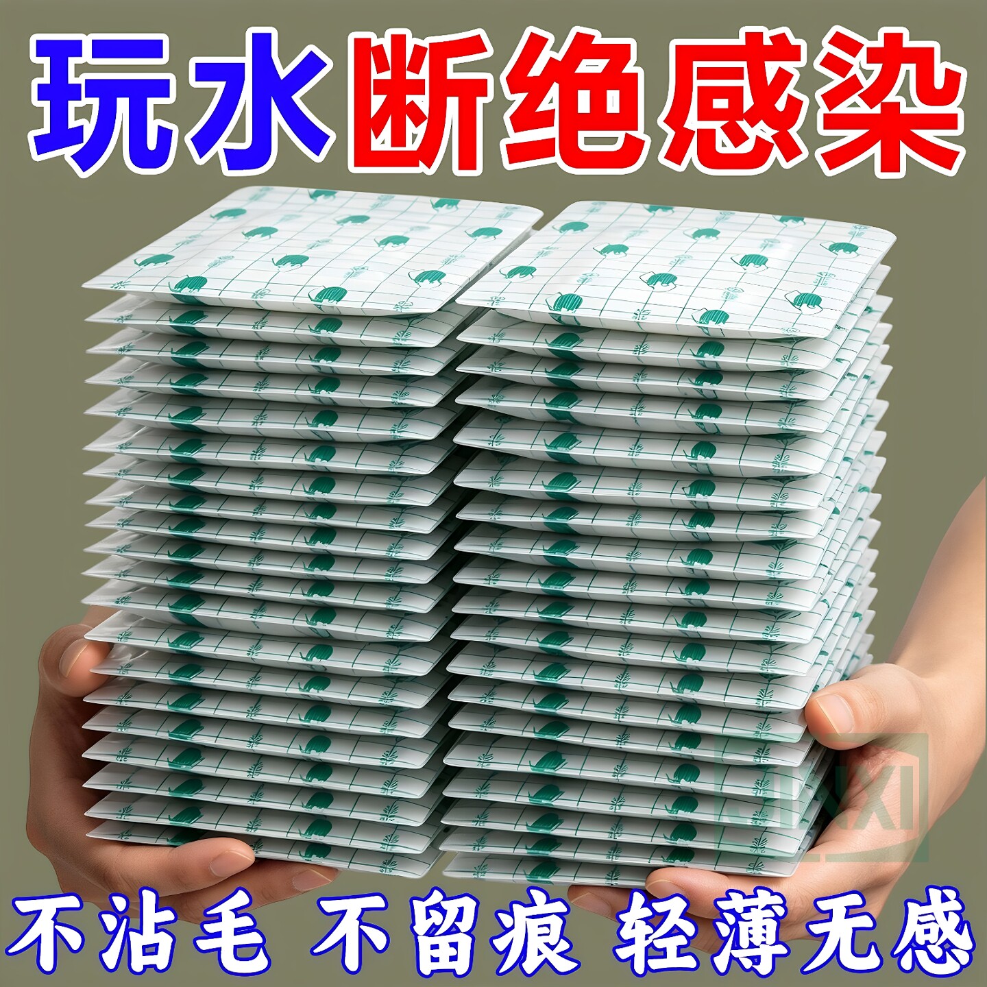 游泳私密贴泡温泉防感染神器女性内裤私处防水保护贴防护泳池无忧