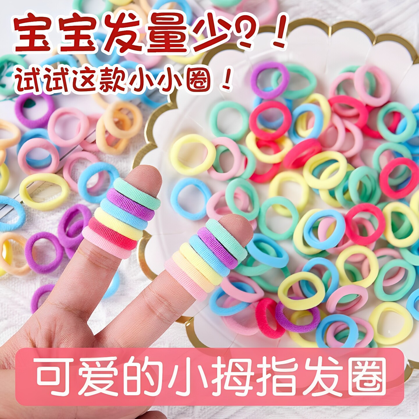 儿童奶茶色橡皮筋发圈头绳高弹力耐用女童宝宝不伤发小号发绳发饰