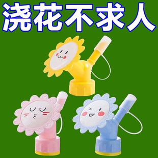 浇花喷嘴头太阳花喷壶头两用家用小型洒水器花洒喷头便携浇水喷头