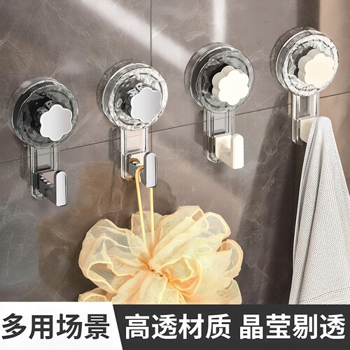免打孔真空强力承重吸盘挂钩