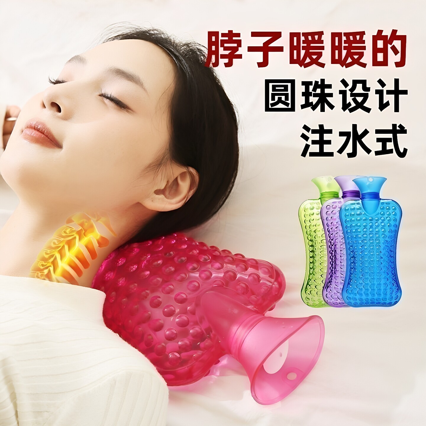 凸点热敷颈椎枕腰椎枕用暖水袋
