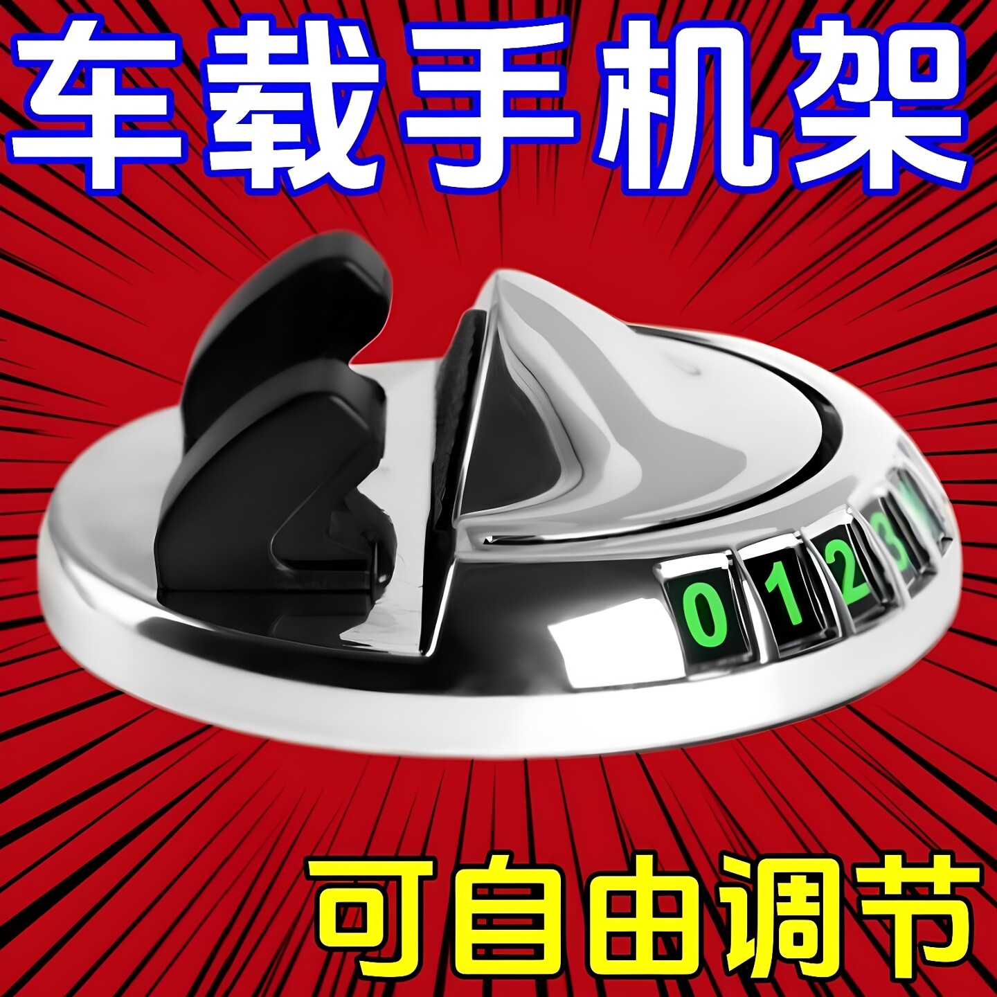车载手机支架车内固定创意横竖可放仪表台中控台摆件专用2026新款