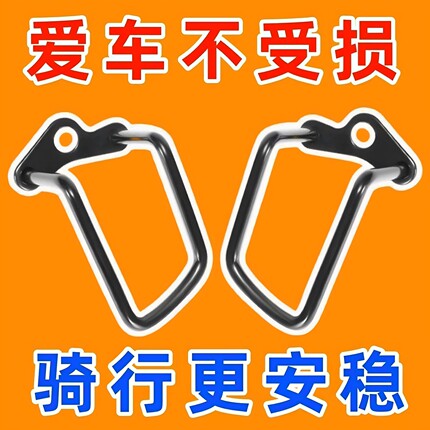 山地车自行车变速器保护架加厚后拨保护器单车护拨器黑色防摔防撞