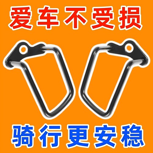 山地车自行车变速器保护架加厚后拨保护器单车护拨器黑色防摔防撞