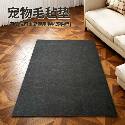 宠物地垫狗狗防滑防尿防水防撕咬笼子耐脏耐磨加厚猫抓垫四季通用