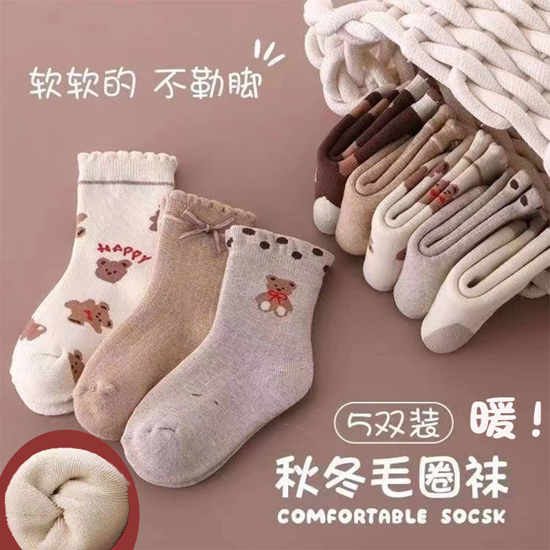 儿童袜子秋冬毛圈袜男童女童棉袜冬款加绒加厚婴儿宝宝冬季厚袜子