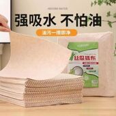 丝瓜抹布厨房专用吸油不沾油洗碗布易清洁新款 不掉毛家用加厚清洁