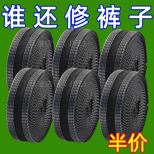 裤子裤脚改短神器自粘裤腿贴夹挽边贴免缝免熨烫太长调节双面贴