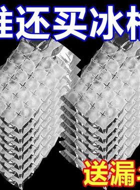 一次性冰袋自封口冰格袋子家用创意密封小制冰盒百香果冻冰块模具