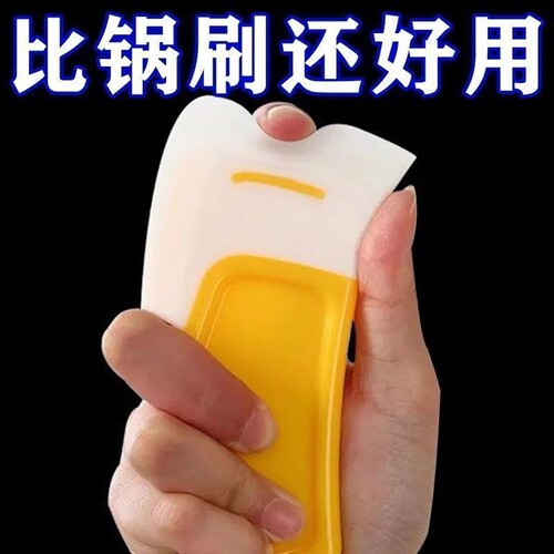 厨房硅胶刮刀洗碗机刮板食品级耐高温刮油板洗不粘锅碗碟清洁刮铲