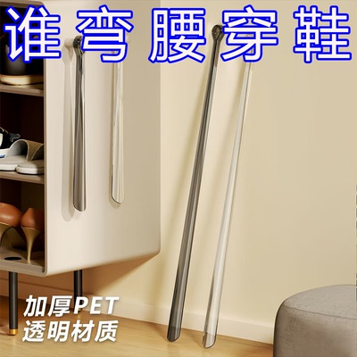 鞋拔子长柄家用抽鞋扒鞋老人孕妇不弯腰专用穿鞋神器加长把提鞋器