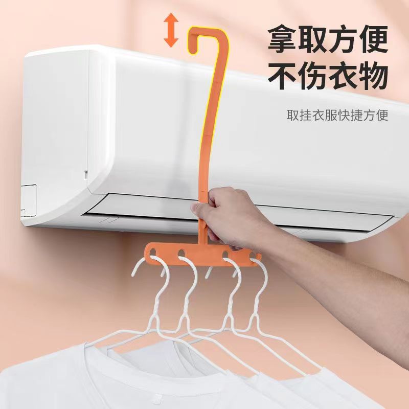 多功能旅行便携折叠晾衣架空调出风口晾衣服袜子神器学生宿舍用