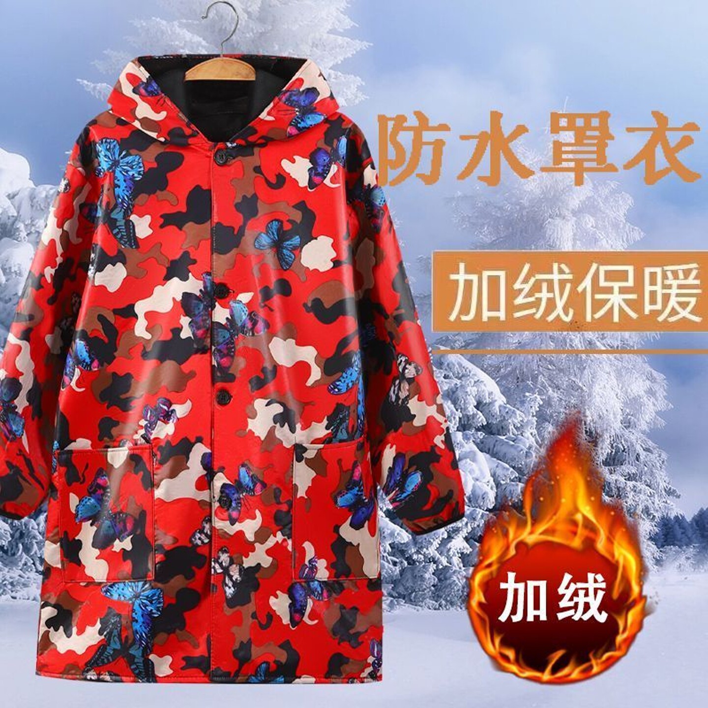 罩衣加绒外套女士围裙长袖工作服防水防油耐脏护衣大褂秋冬加厚