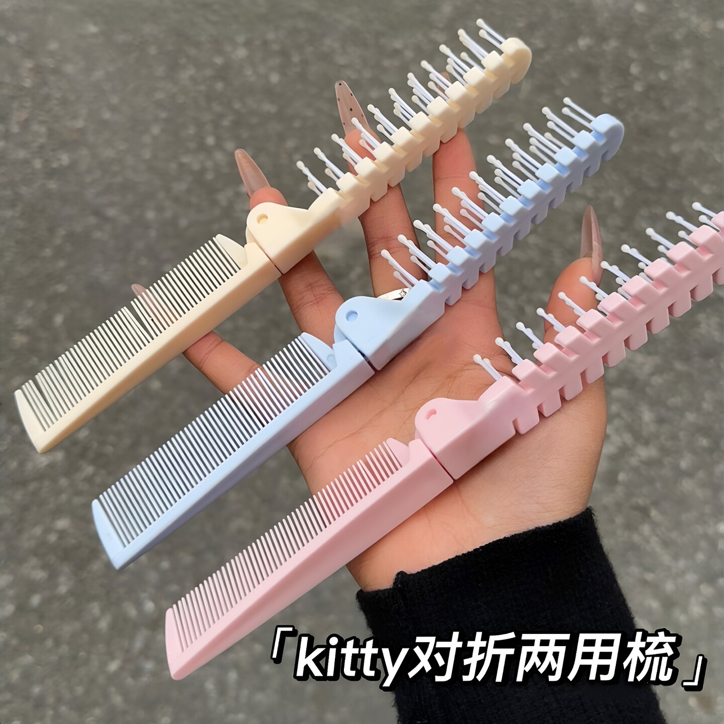 折叠梳子外出随身小巧便携式两用