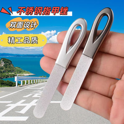 不锈钢指甲锉打磨条锉刀磨指甲砂条美甲双面磨砂不锈钢指甲锉