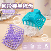 镂空洗头刷女家用带手柄洗发梳子刷头皮清洁神器洗头按摩梳专用