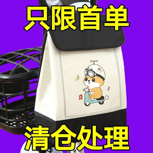 电动车挂物包置物兜神器挂包前置收纳挂袋子手机储物包电车防水