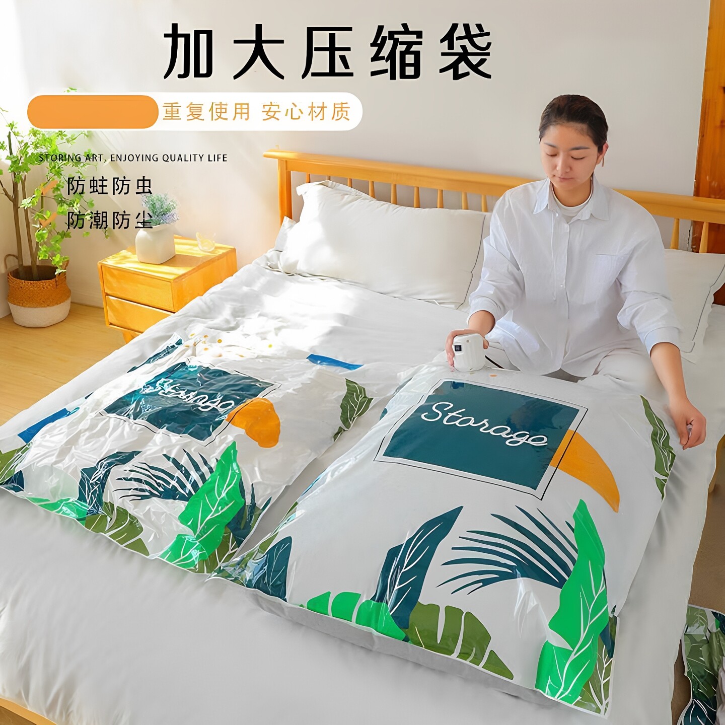 抽真空压缩袋加厚家用收纳抽气装被子衣服衣物棉被专用的整理袋子