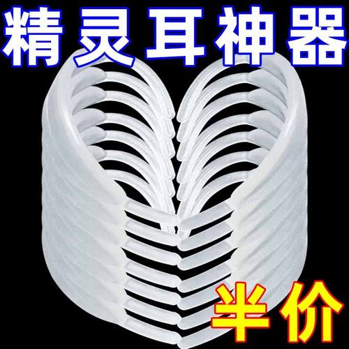 高级感精灵耳朵耳饰无耳洞耳夹女2025新款耳骨夹耳挂独特耳环耳钉