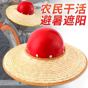 夏季安全帽草编加大帽檐防晒男