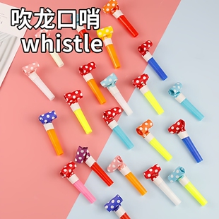 创意儿童可爱吹龙哨子伸缩口哨吹吹卷卡通玩具小宝宝生日派对喇叭