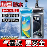 Apple, huawei, защита мобильного телефона, непромокаемая сумка для плавания, большой мобильный телефон, защита при падении