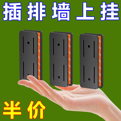 排插固定器插座插板免打孔插排插线板墙上贴插头电线收纳理线神器