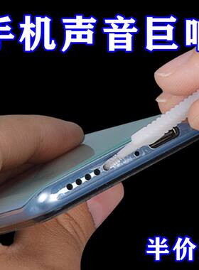 手机孔清洁刷充电口喇叭孔除灰尘清洁小刷子淋浴喷头堵塞清理神器