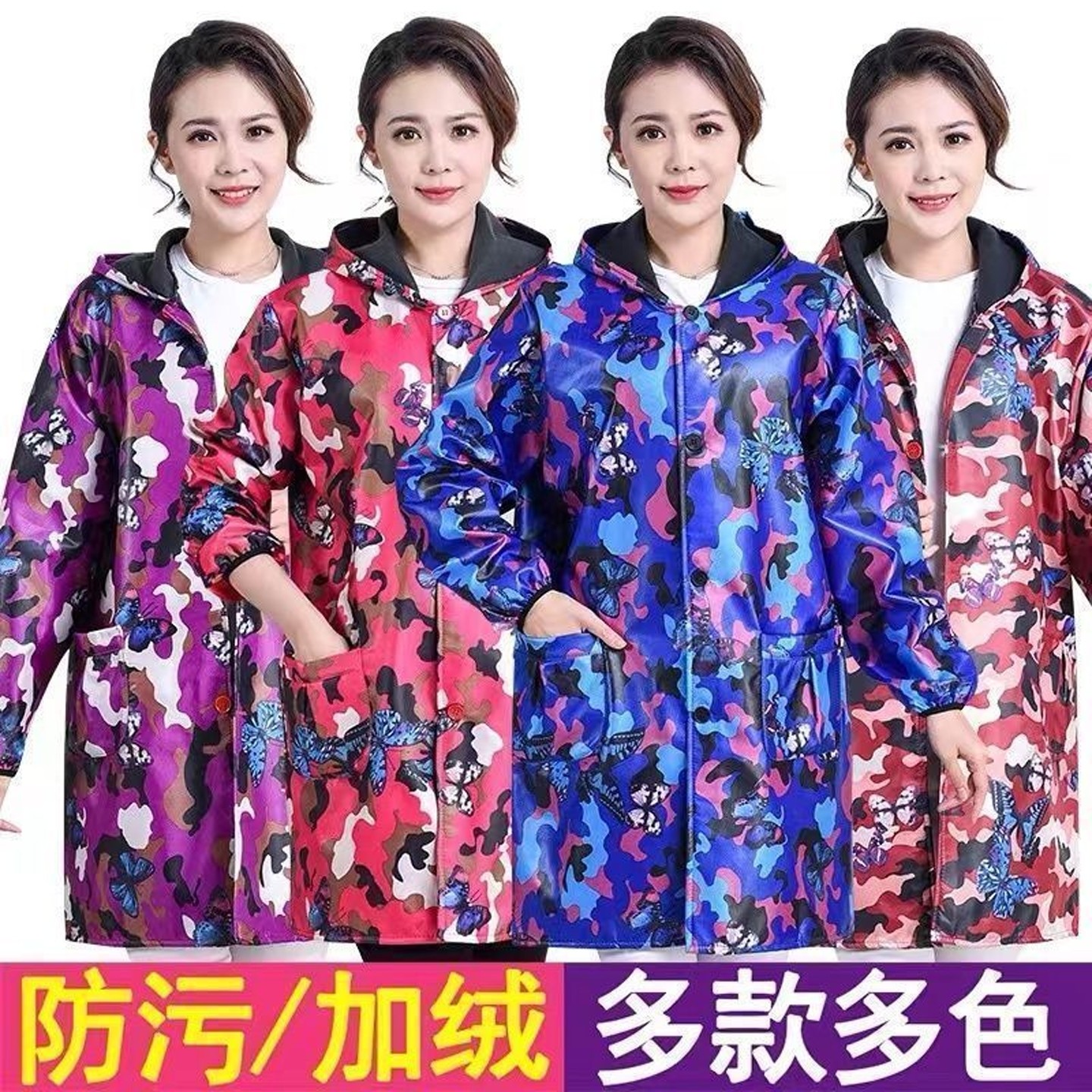 连帽罩衣防水加绒工作服成人外穿防污家用厨房做饭围裙冬季正穿衣