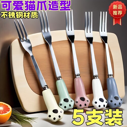 不锈钢水果叉可爱猫爪甜品叉创意