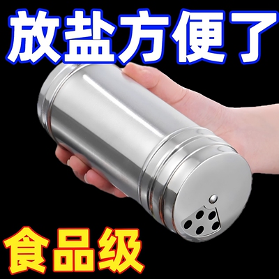 不锈钢组合套装调料瓶罐子厨房佐烧烤撒料盒芝麻辣椒粉味精盐商用