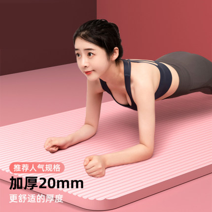 瑜伽垫防滑女加厚加宽隔音静音健身男运动瑜珈舞蹈地垫子减震家用