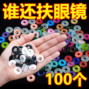 眼镜防滑圈圈防掉防脱落神器硅胶眼镜配件防眼镜下滑硅胶圈拖脚套