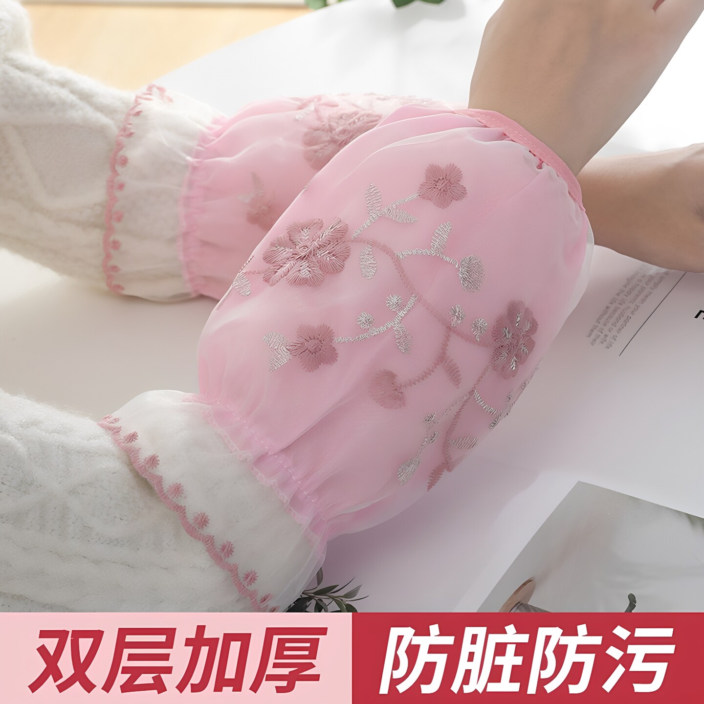 袖套女秋冬成人短款蕾丝防水护袖