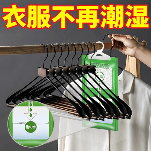 除湿袋干燥剂吸潮防潮防霉吸湿宿舍学生可挂式衣柜包吸湿家用神器