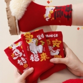 儿童袜子秋冬纯棉男童红色棉袜新年红袜女童本命年2026马年大红袜