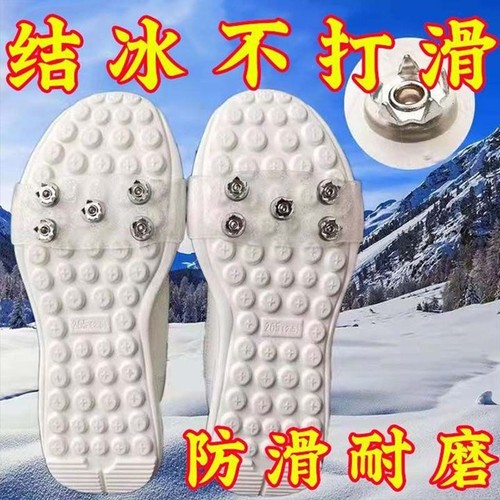 2025新款冰爪防滑鞋套雪地户外隐形5齿儿童成人老人通用冬季加固