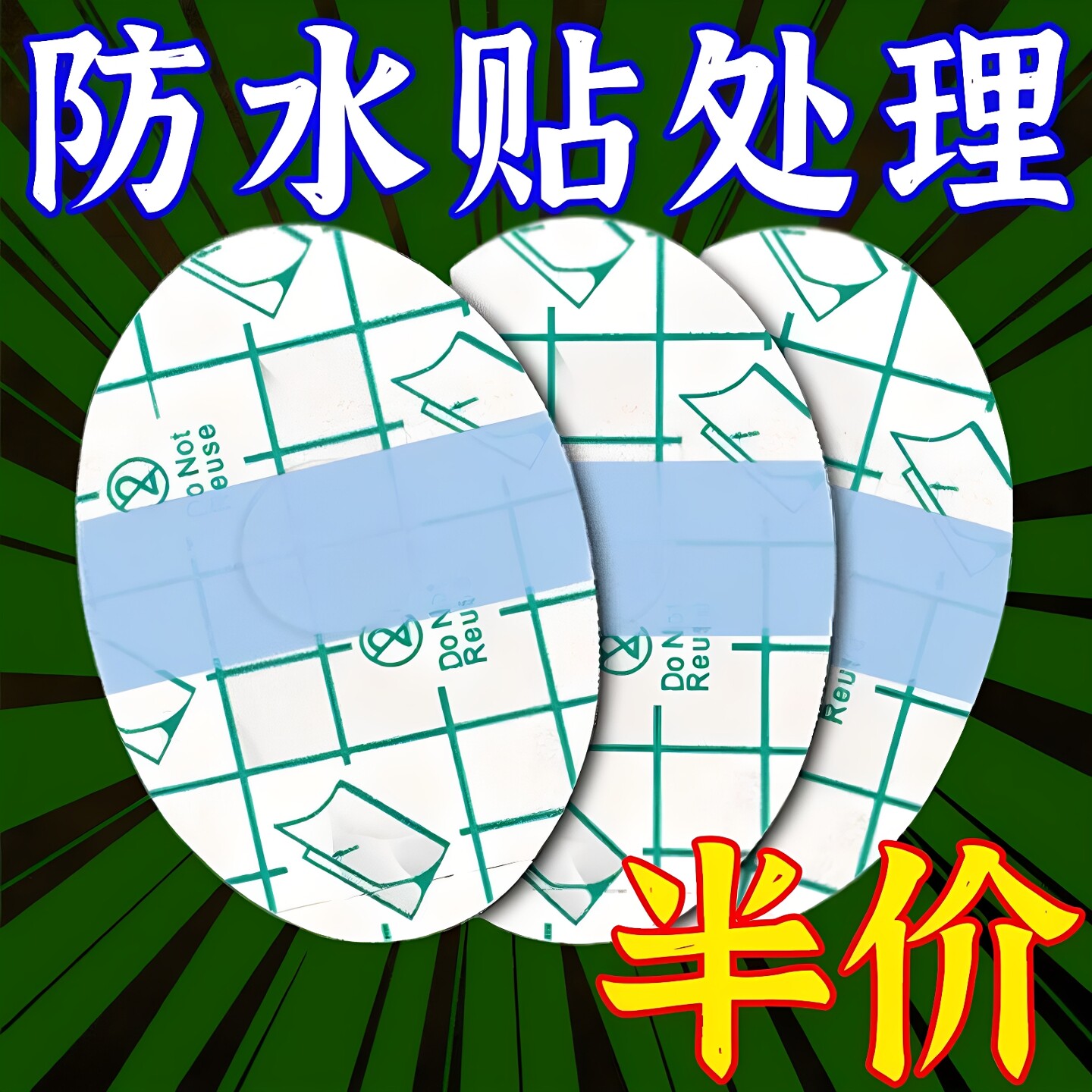 新生婴儿童洗澡护耳神器防进水套罩成人宝宝游泳洗头防水耳贴