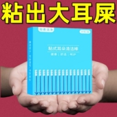 棉签棉棒掏耳朵专用粘耳棒掏耳神器儿童安全粘性掏耳棒挖耳屎清理