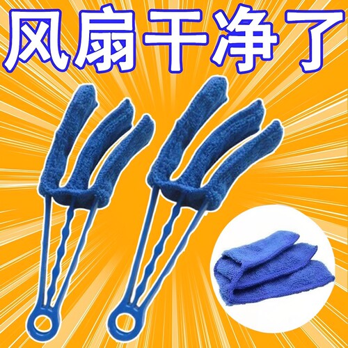 可拆洗长毛百叶窗出风口除灰刷