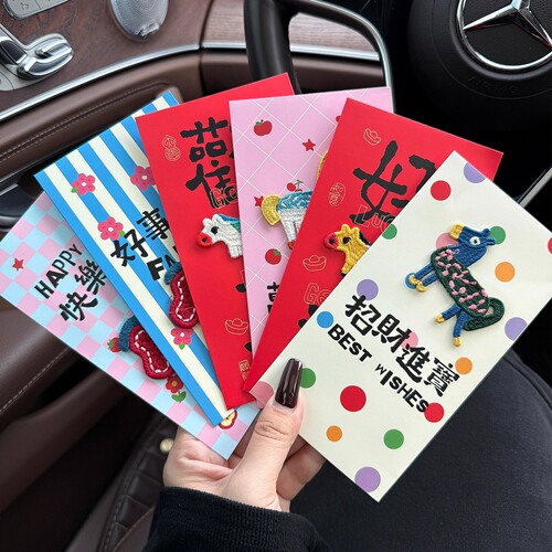 立体刺绣马年红包2026新款