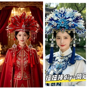蓝黛凤冠扭扭棒手工diy材料包