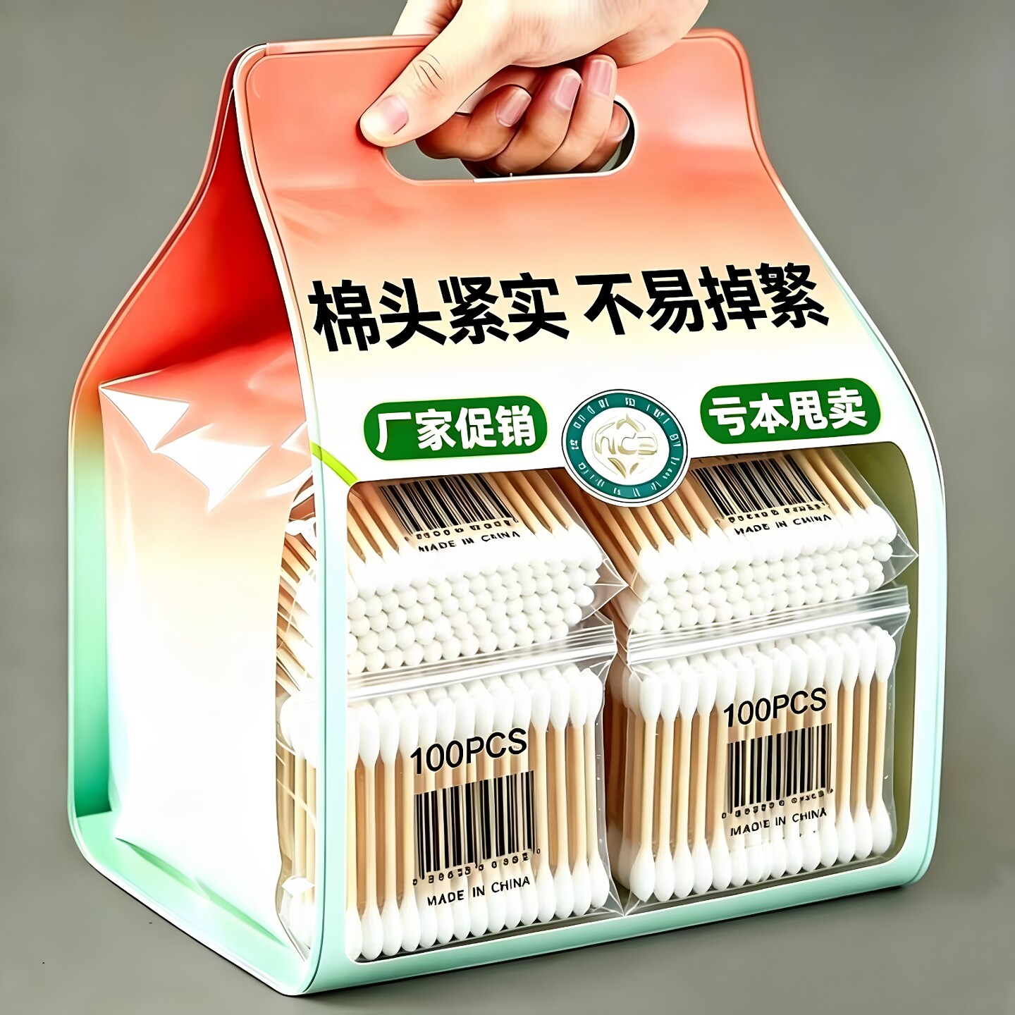 双头棉棒棉签一次性化妆卸妆掏耳朵美体美容小工具居家日用套装