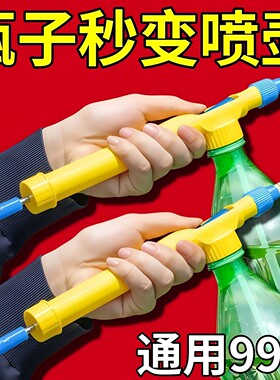 饮料瓶喷头增压喷雾气压喷雾头